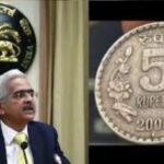 Five Rupee Coins