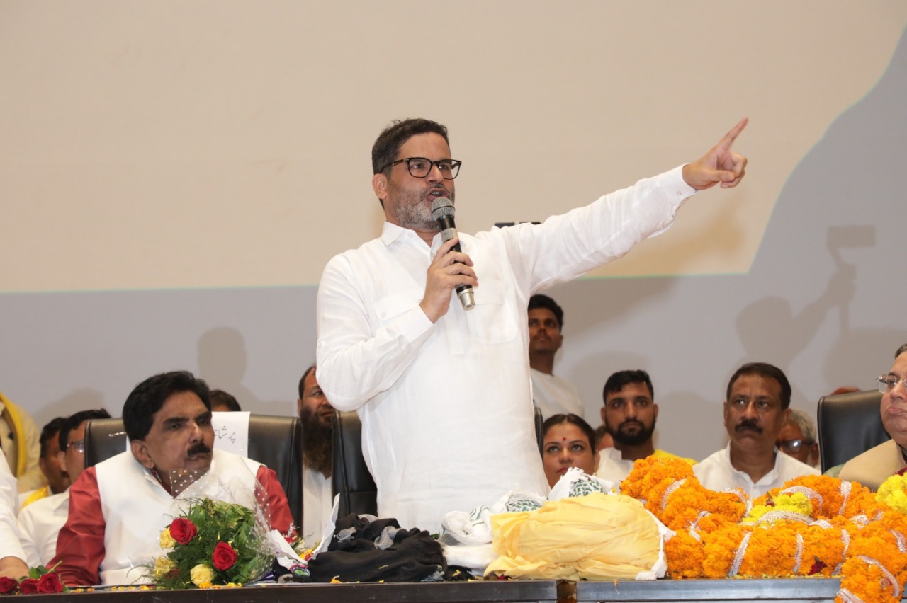 BIHAR POLITICS