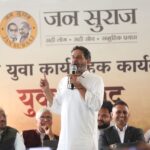 BIHAR POLITICS