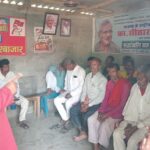 SAHARSA NEWS