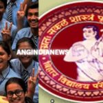 Bihar Board Result Date