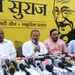 BIHAR POLITICS
