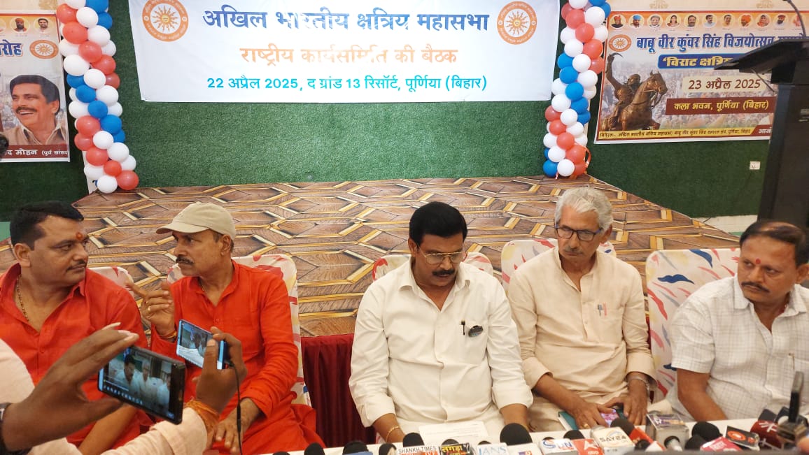 Veer Kunwar Singh Vijayotsav