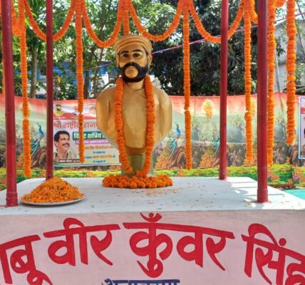 Veer Kunwar Singh Vijayotsav