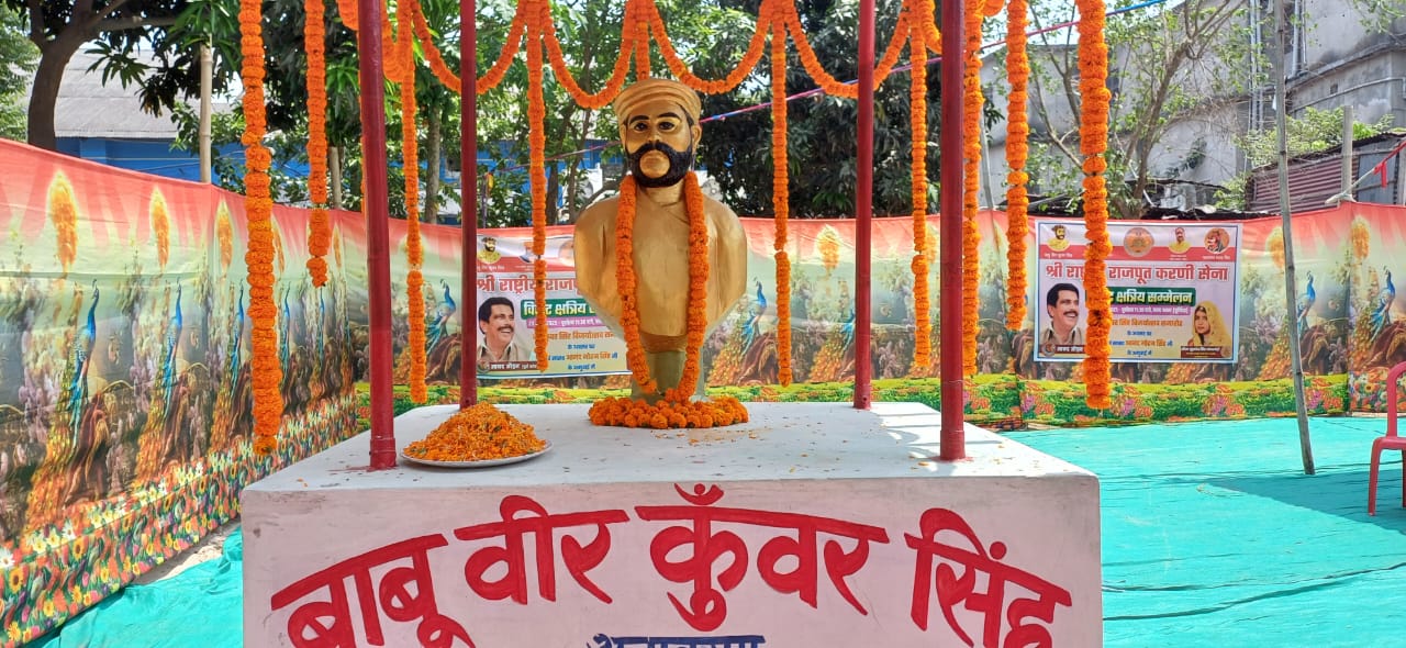 Veer Kunwar Singh Vijayotsav