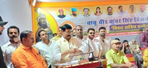 Veer Kunwar Singh Vijayotsav