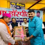 Saharsa News