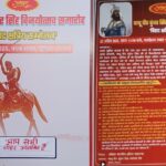 Veer Kunwar Singh Vijayotsav