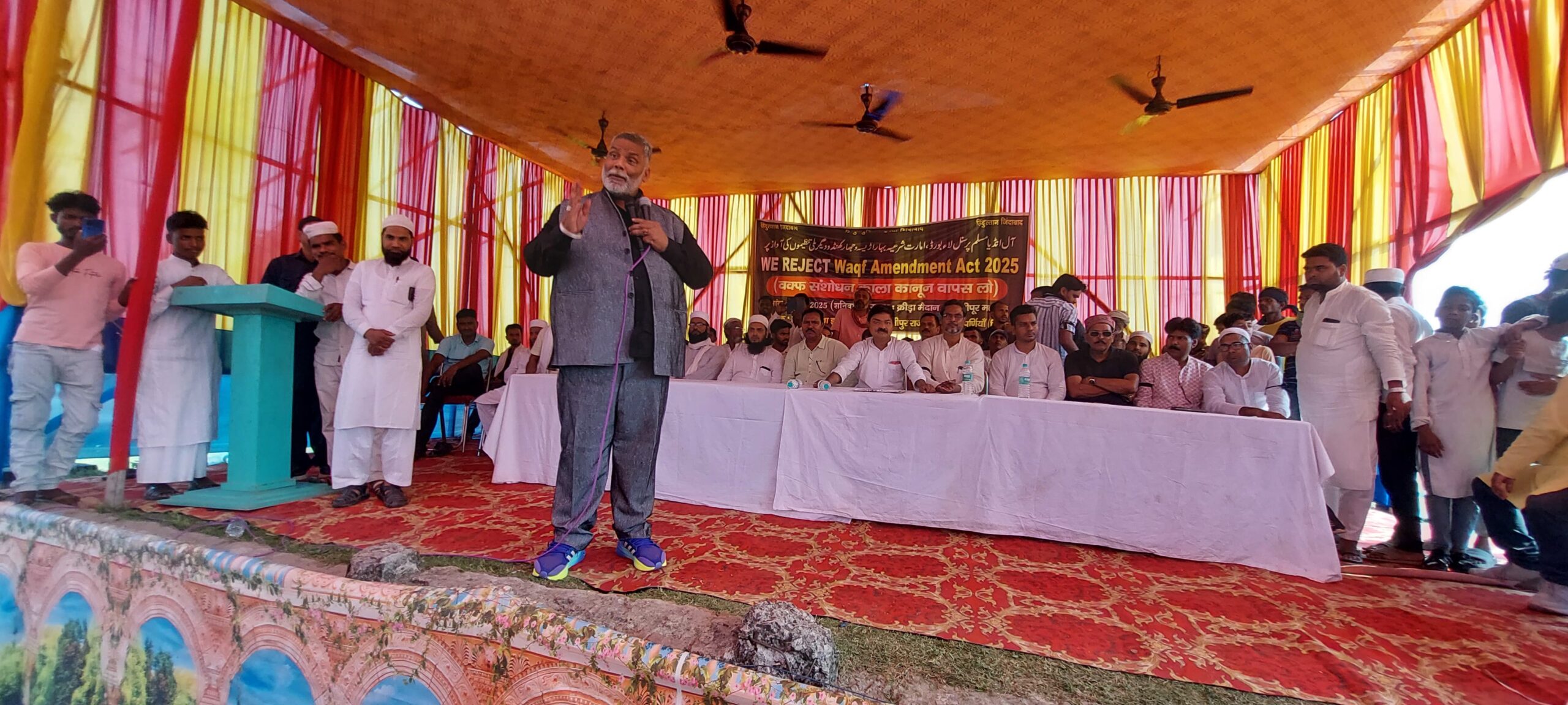 जनसभा को संबोधित करते सांसद पप्पू यादव एवं मौजूद अन्य ।