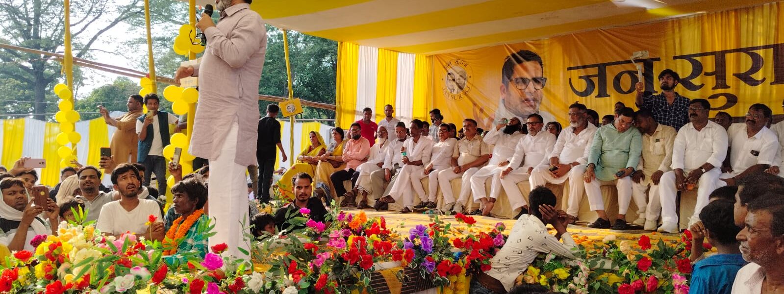 Prashant Kishor
