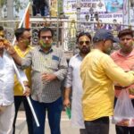 Operation Sindoor