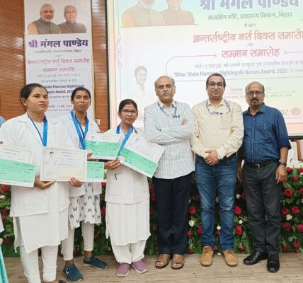PURNEA NEWS
