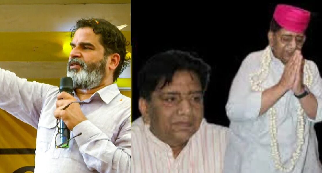 Bihar Politics