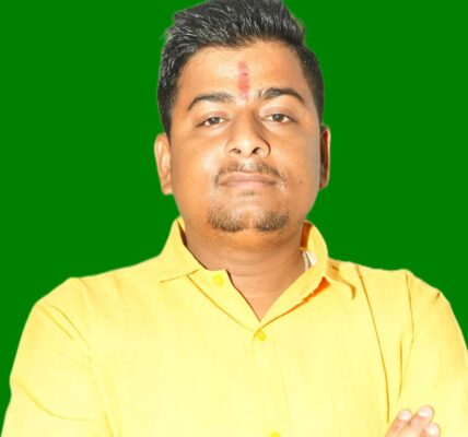 Purnea University