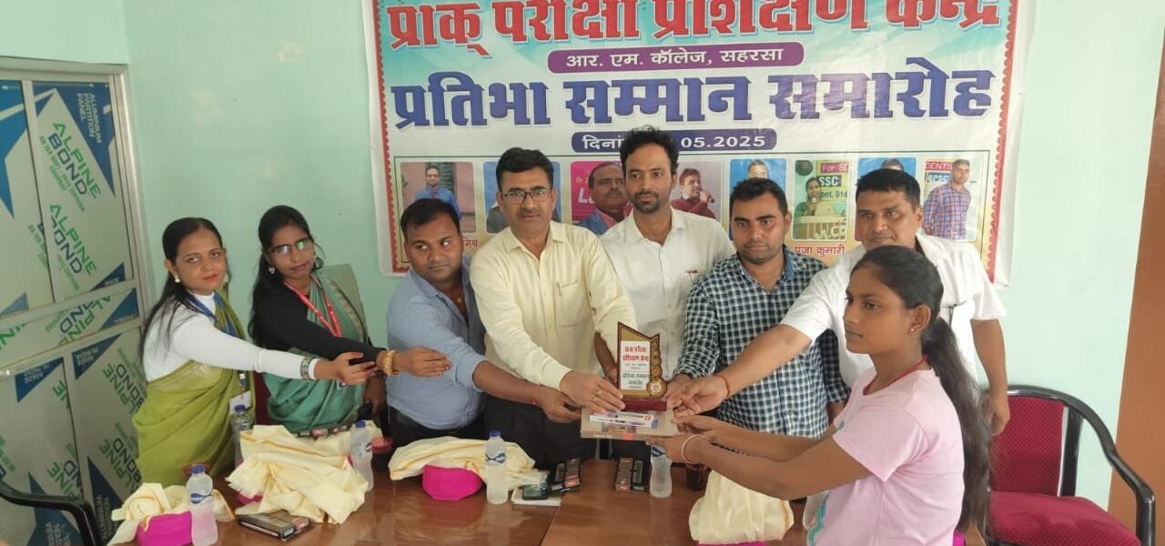 SAHARSA NEWS