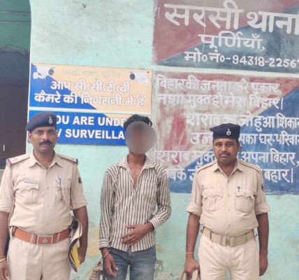 PURNEA NEWS