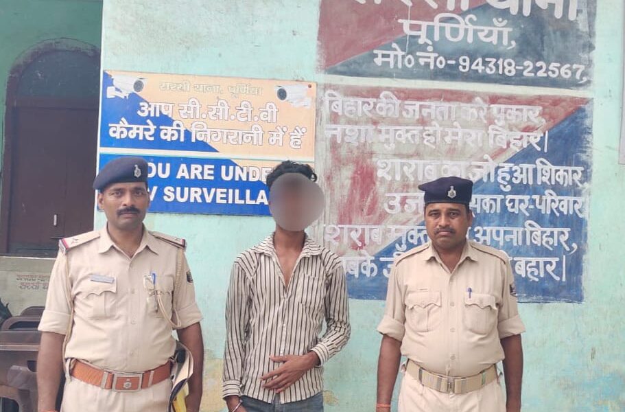 PURNEA NEWS