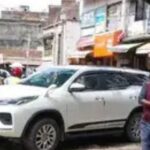 Nepal border
