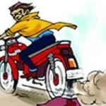 PURNEA NEWS