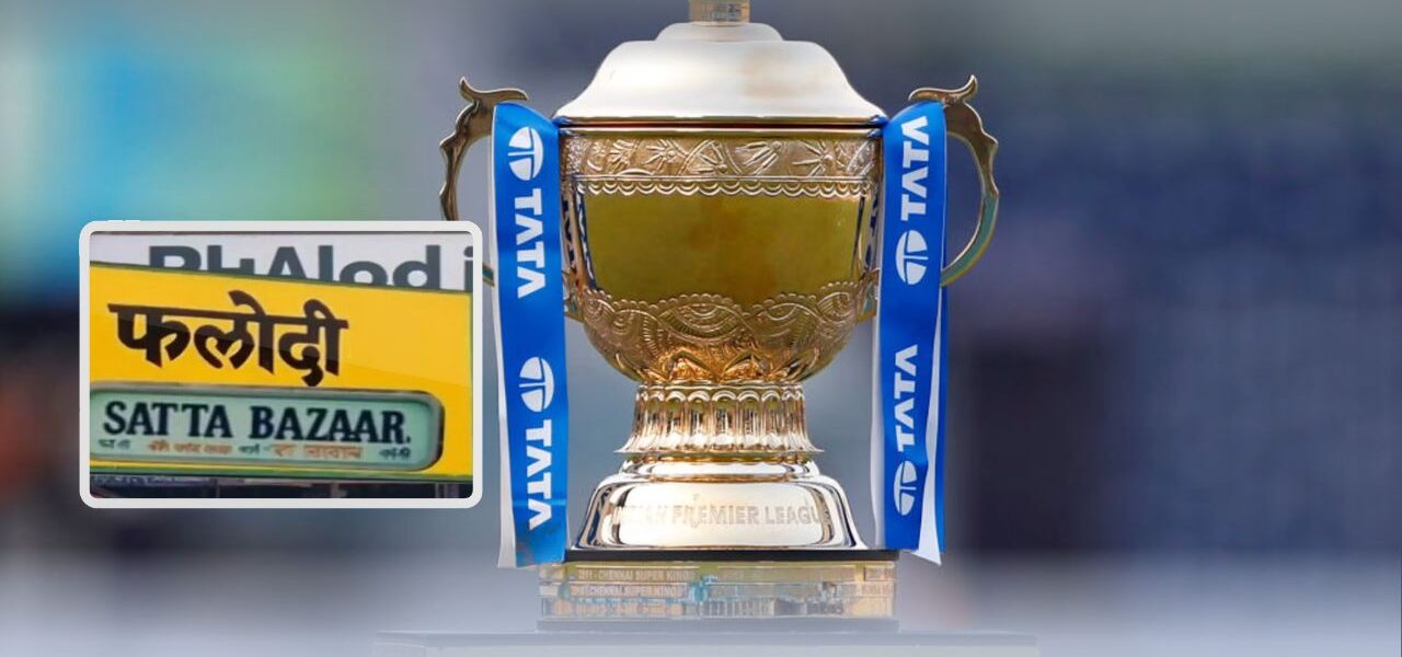 IPL