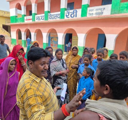 SAHARSA NEWS