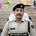 PURNEA NEWS