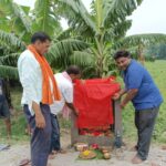 PURNEA NEWS