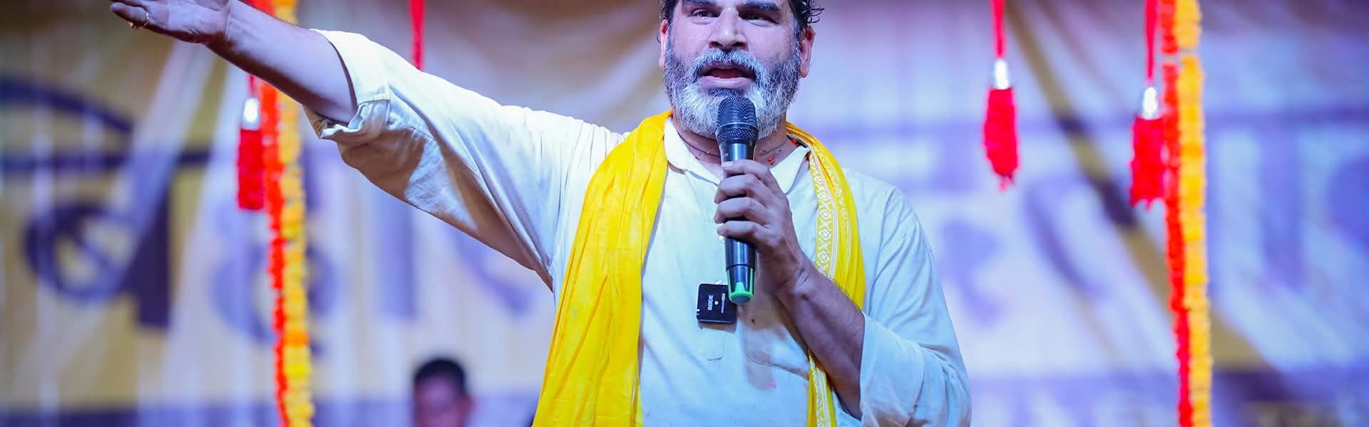 Prashant Kishor