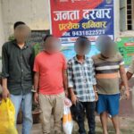 PURNEA NEWS