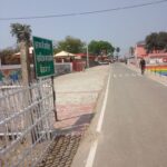 PURNEA NEWS