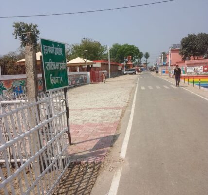 PURNEA NEWS