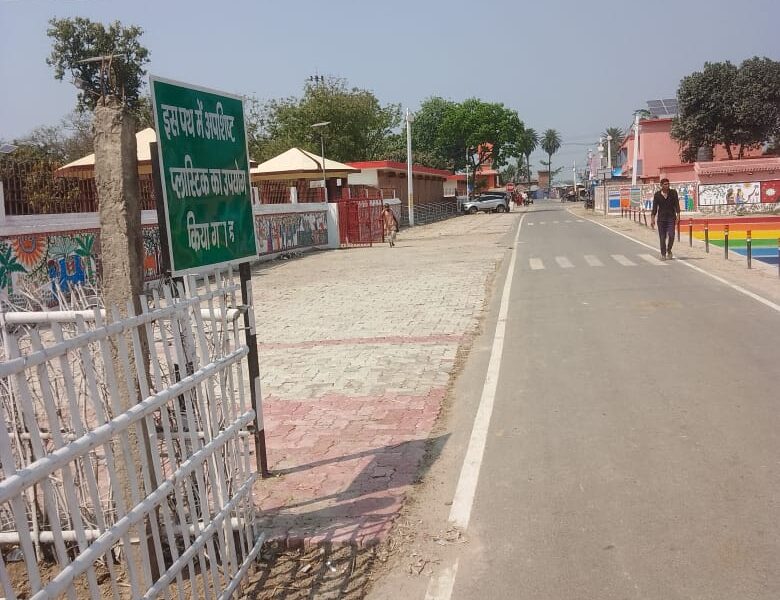 PURNEA NEWS