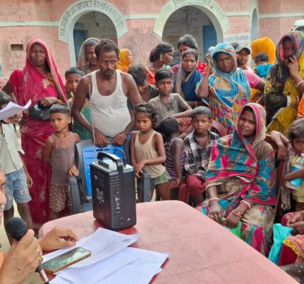 PURNEA NEWS