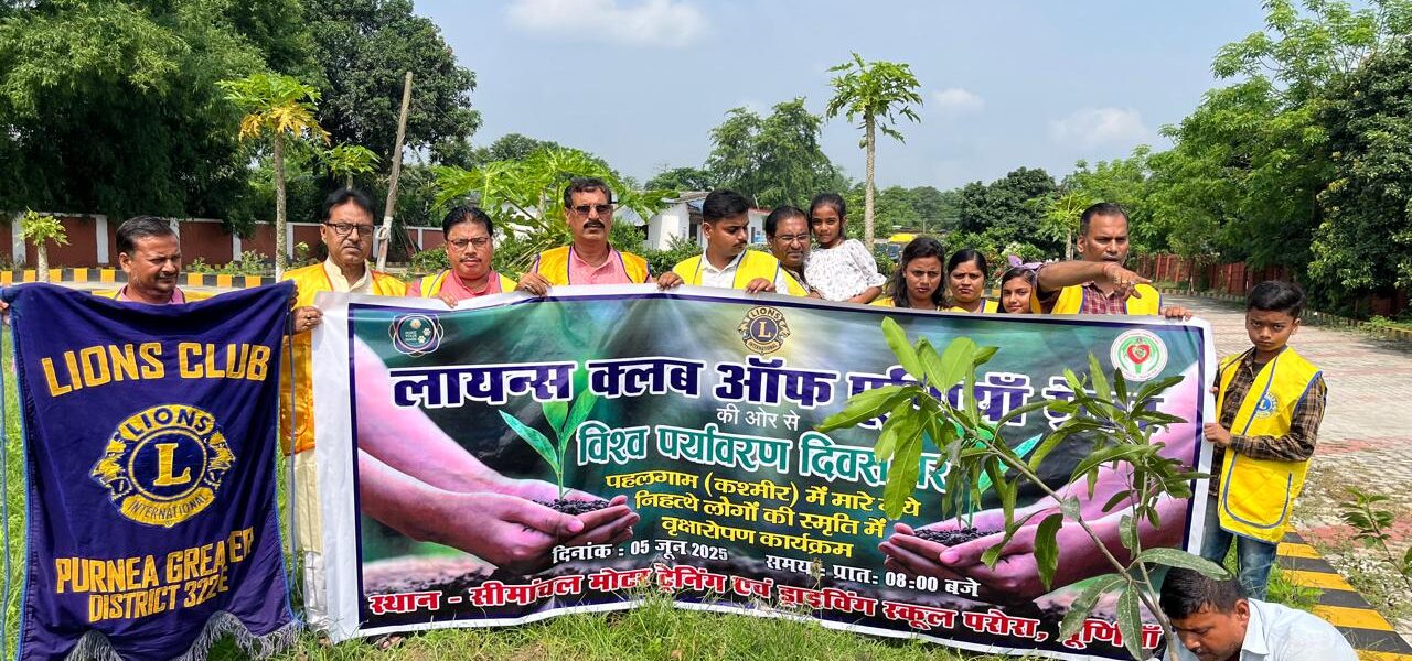 World Environment Day 2025
