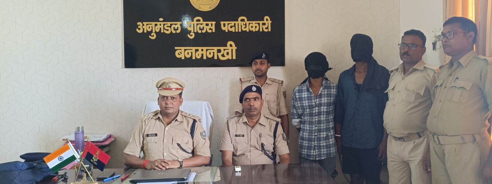 PURNEA NEWS