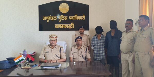 PURNEA NEWS