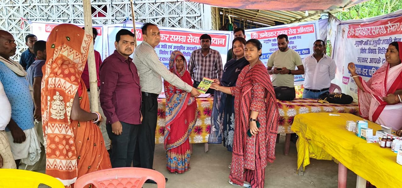 PURNEA NEWS