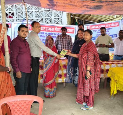 PURNEA NEWS