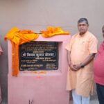 PURNEA NEWS