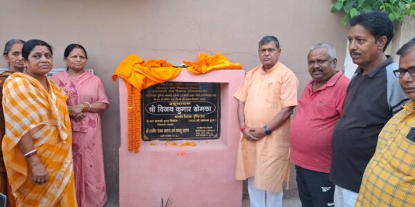 PURNEA NEWS