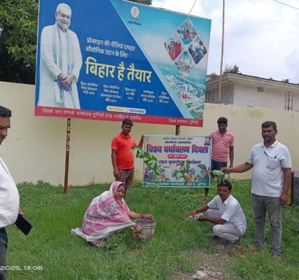 World Environment Day 2025