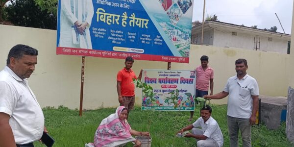 World Environment Day 2025
