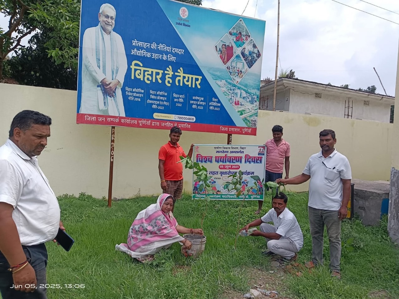 World Environment Day 2025