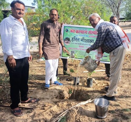 RAJSTHAN NEWS