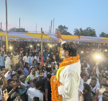 Bihar Politics