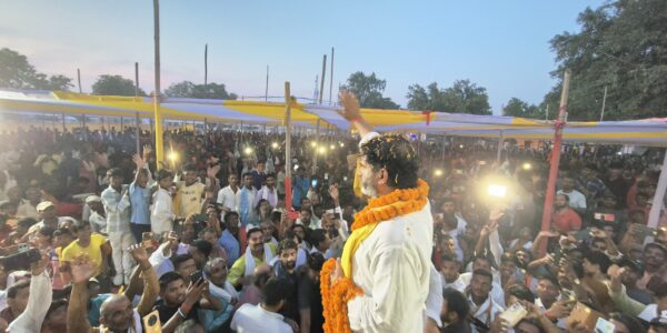 Bihar Politics