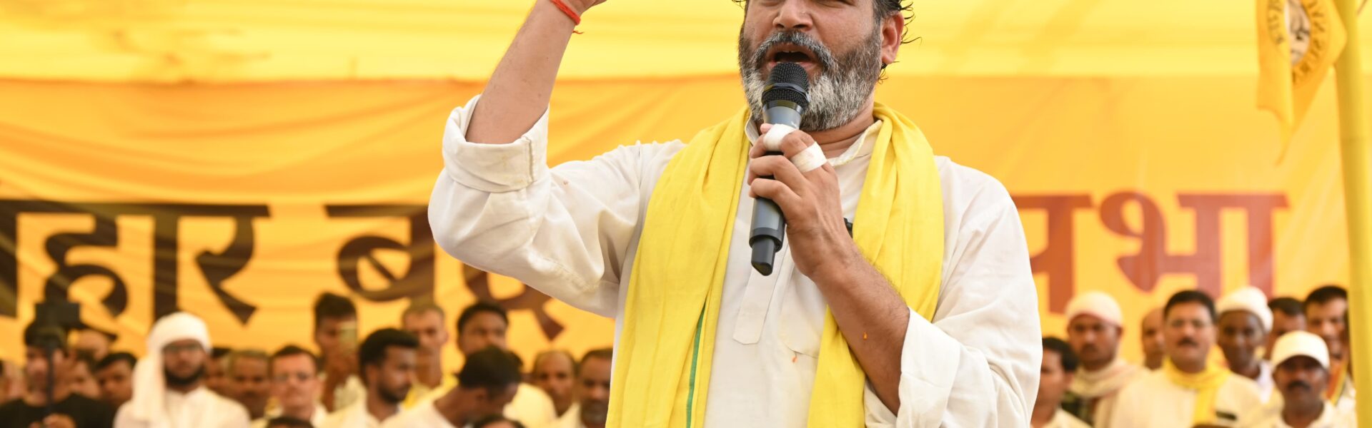 BIHAR POLITICS