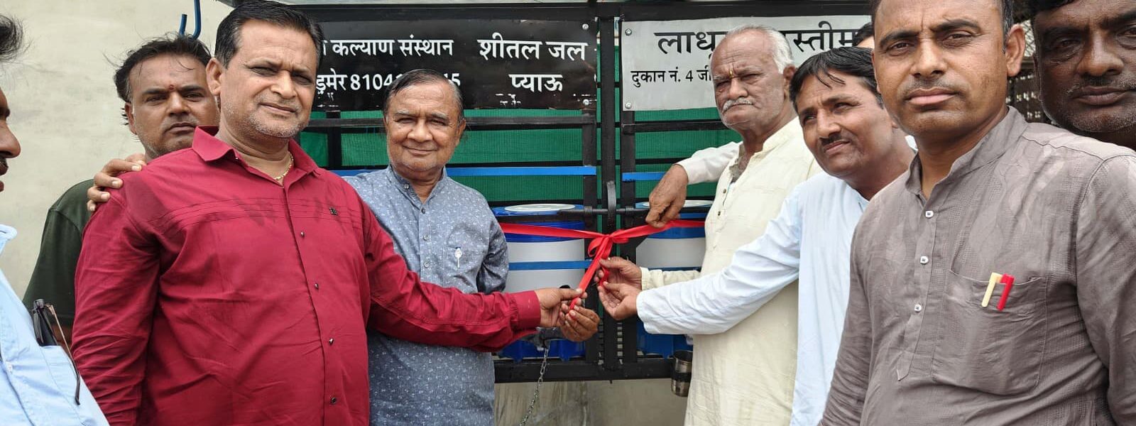 Araria News