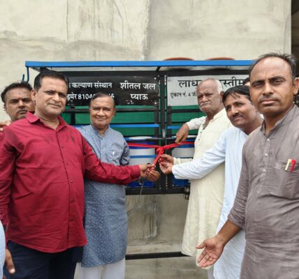 Araria News