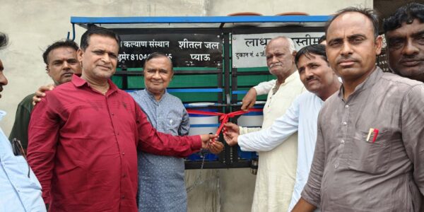 Araria News
